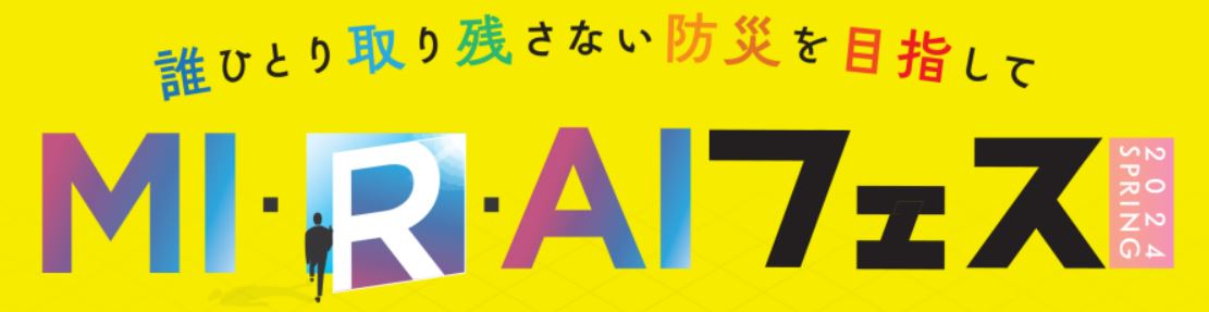 【第４回】f-bus!nessサロンを開催～女性が活躍できる「組織風土」とは何か？～