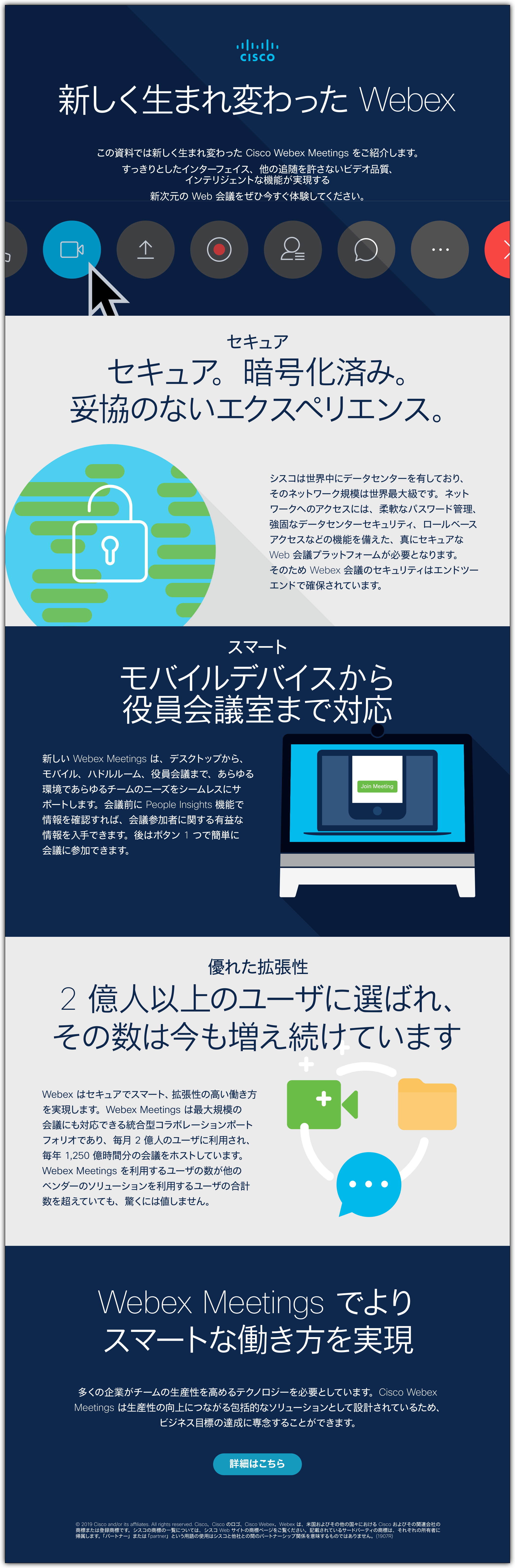 Webex